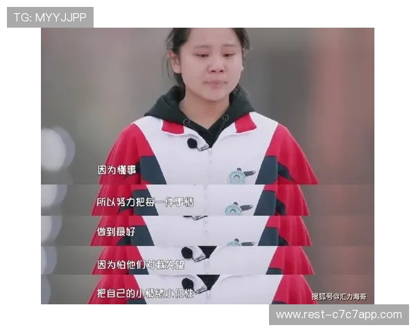 足球巨星的隐秘缺陷与成长之路 揭示他们的不完美与奋斗历程