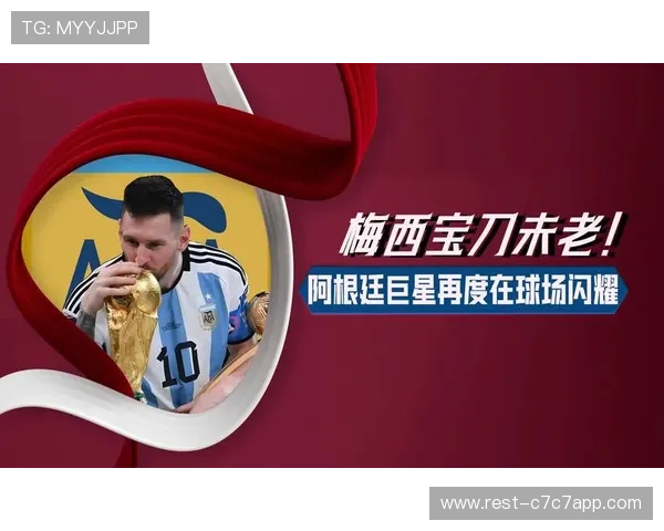 足球巨星风采混剪精华集结呈现无与伦比的球场魅力与瞬间闪耀